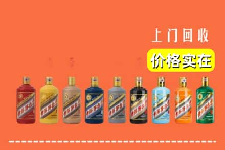 乐至县烟酒回收