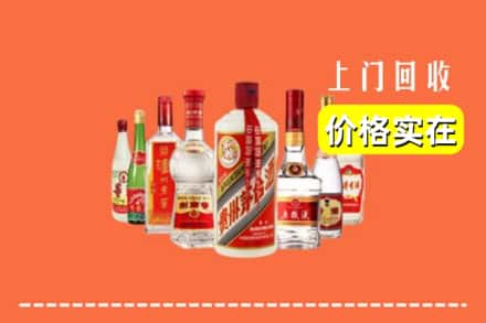 乐至县回收烟酒