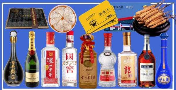 乐至县烟酒回收