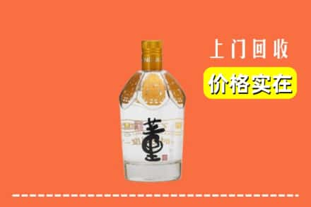 乐至县回收董酒