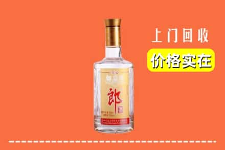 乐至县回收老郎酒