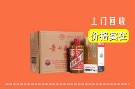 乐至县回收精品茅台酒