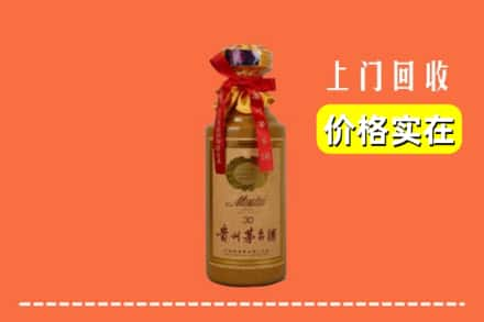 乐至县回收30年茅台酒