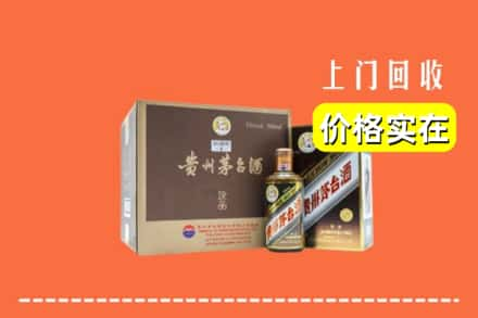 乐至县回收彩釉茅台酒