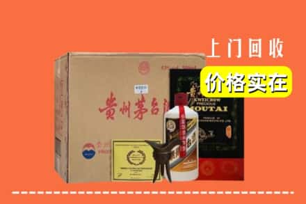 乐至县回收陈酿茅台酒